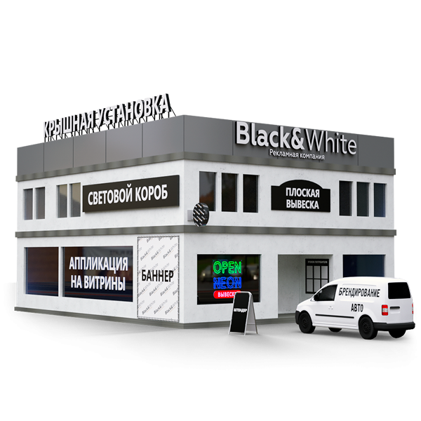 Брендирование автомобилей Брендирование автомобилей